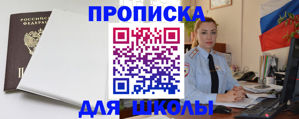 где прописаться в Верхнем Тагиле