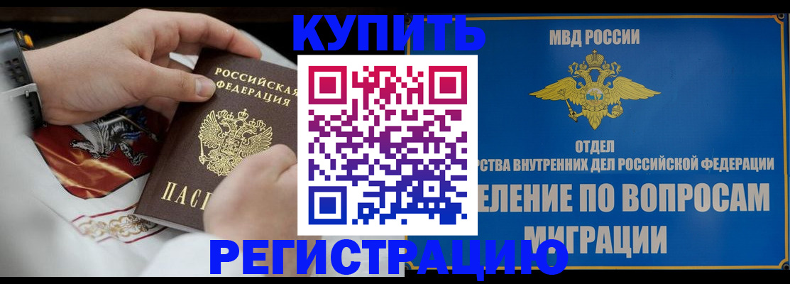 миграционный учет в Верхнем Тагиле