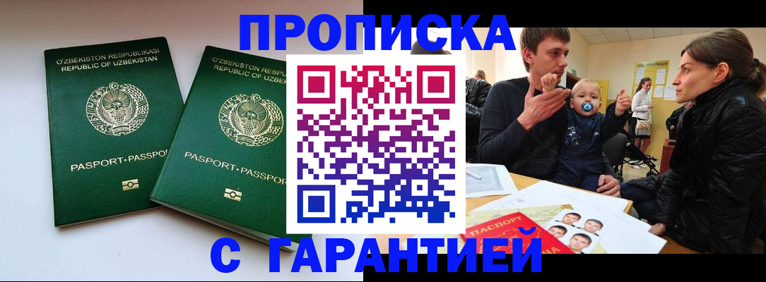 временная регистрация госуслуги в Верхнем Тагиле