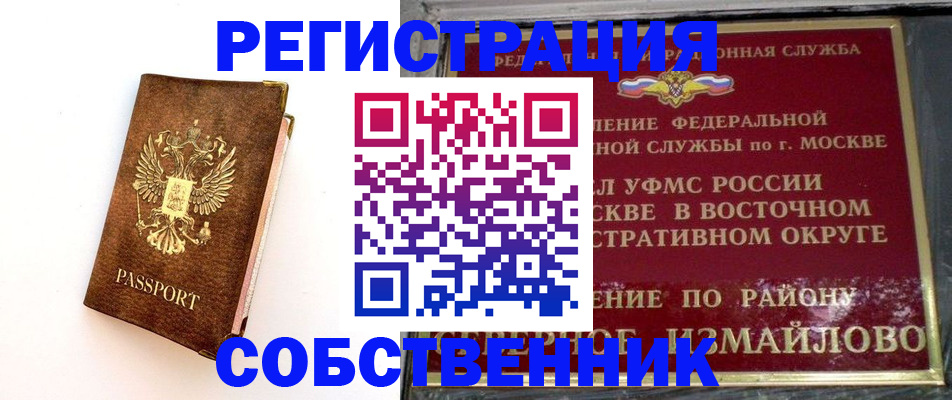 временная регистрация адрес в Верхнем Тагиле