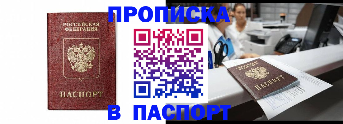 временная регистрация госуслуги в Верхнем Тагиле