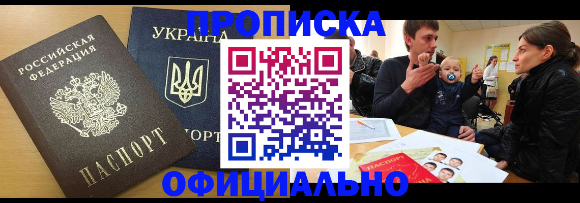 найти адрес прописки в Верхнем Тагиле