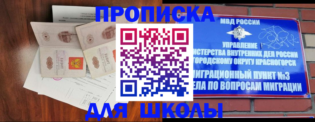 прописка поиск в Верхнем Тагиле